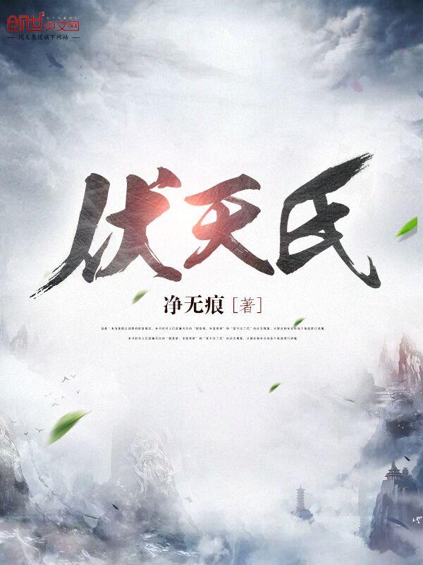 风云乾坤诀 风云乾坤诀
