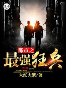王大锤的大电影 王大锤的大电影