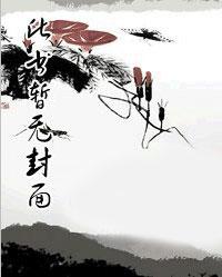 郁南石新 郁南石新
