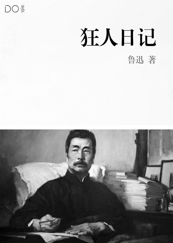 傲血狂歌 傲血狂歌