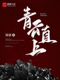 无限之宝塔世界 无限之宝塔世界