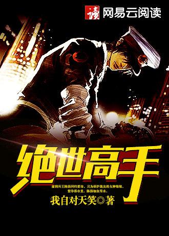 修颜魄