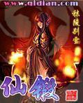 护国神婿君不败 护国神婿君不败