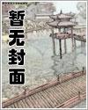 巫道神通 巫道神通