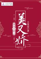 团宠小郡主美又娇 团宠小郡主美又娇