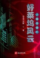 好莱坞风云之圈里圈外 好莱坞风云之圈里圈外